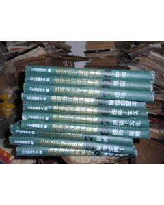 建筑设计资料集成 日本建筑学会的权威巨著