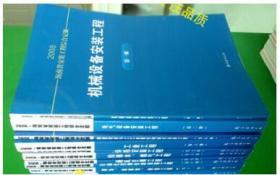 2011海南省建设工程综合定额 建筑工程资料管理的标准化与规范化