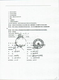 北京长基市政工程有限责任公司企业简介