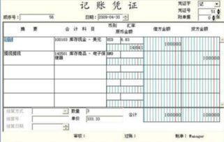 在建工程领用自产产品的分录处理指南
